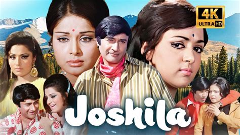 joshila dev anand biography