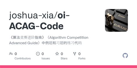 joshua-xia/oi-ACAG-Code - Github