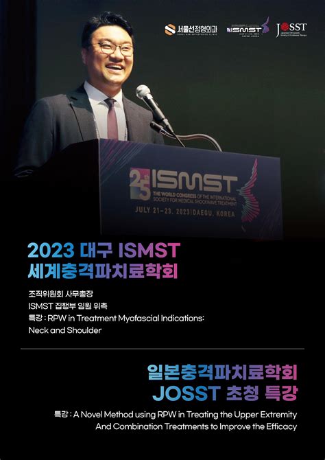 josst | josst jurnal ilmu lingkungan terbaik JOSST