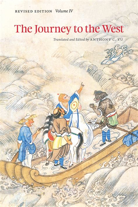 journey to the west book review