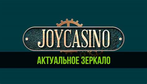 joy casino депозит с телефона error message handler