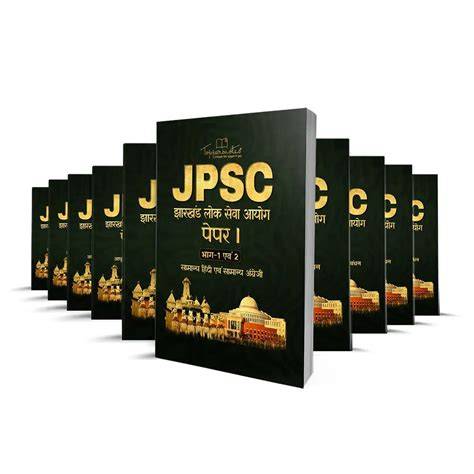 jpsc study material