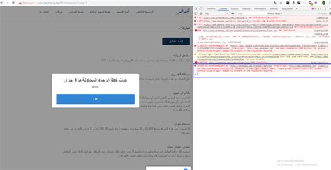 jquery Ajax not working properly in UAE countries Stack Overflow