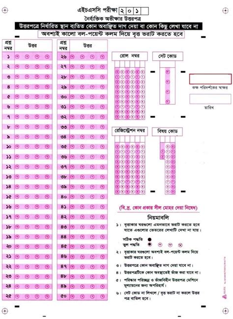 Full Download Jsc Exam Answer Sheet 