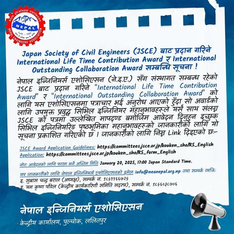 Jsce Question 2014