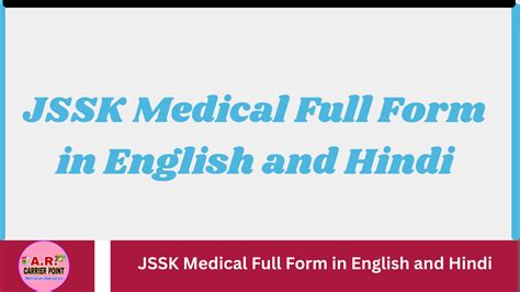 Jssk Full Form