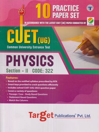 juet physics entrance