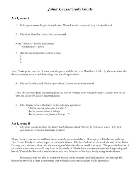 Julius Caesar Study Guide Answers