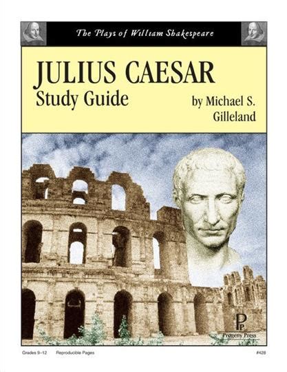 Read Julius Caesar Study Guides 