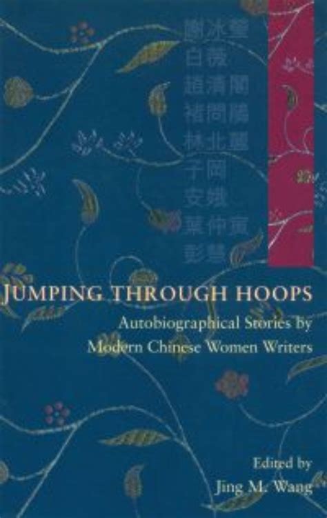 jumping through hoops autobiographical stories by