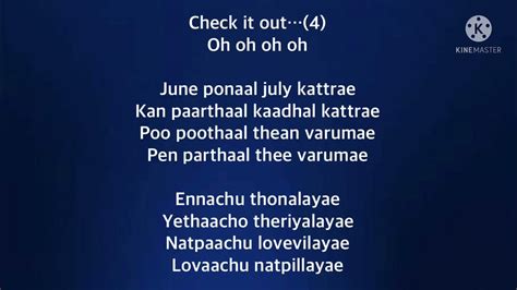 June Ponal Lyrics