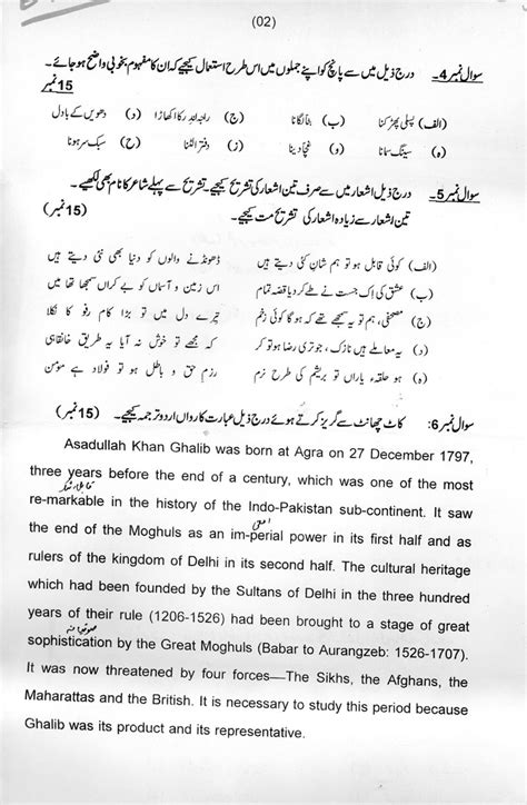 Full Download June 2013 A Level Past Papers Urdu 