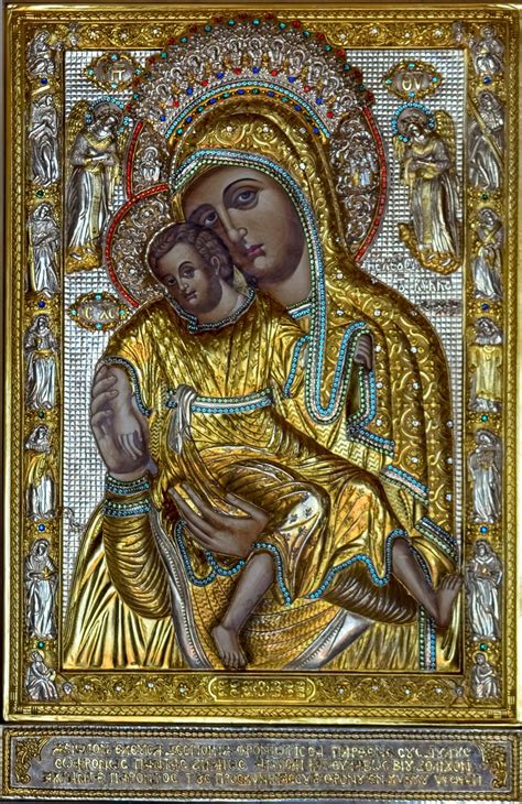 jungfru maria symbol