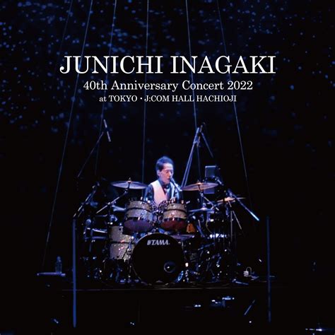 junichi inagaki discography s