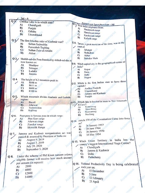Junior Assistant Question Paper