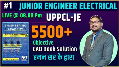 Junior Engineer Electrical Objective Answers