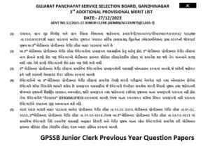 Full Download Junior Clerk Question Papers 