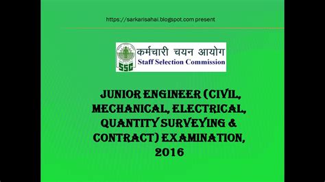 Full Download Junior Engineers Civil Mechanical Electrical Quantity Surveying And Contract Examination 2013 