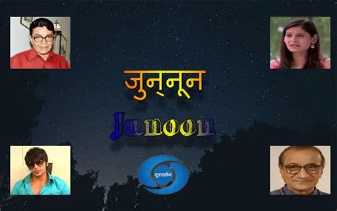 junoon tv serial doordarshan
