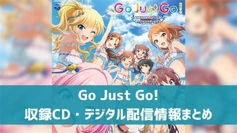 Just And Go