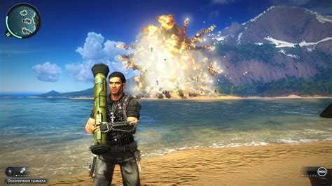 just cause 2 god mode pc