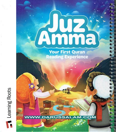 juz amma learning edition overview