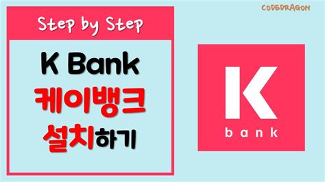 k banks