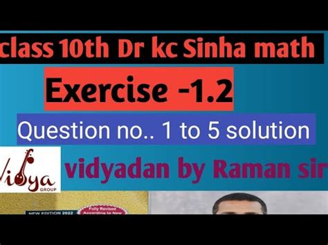 Read K C Sinha Mathematics Solutions 