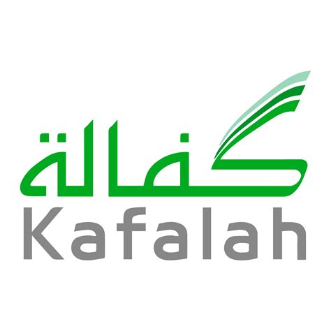 kafalah
