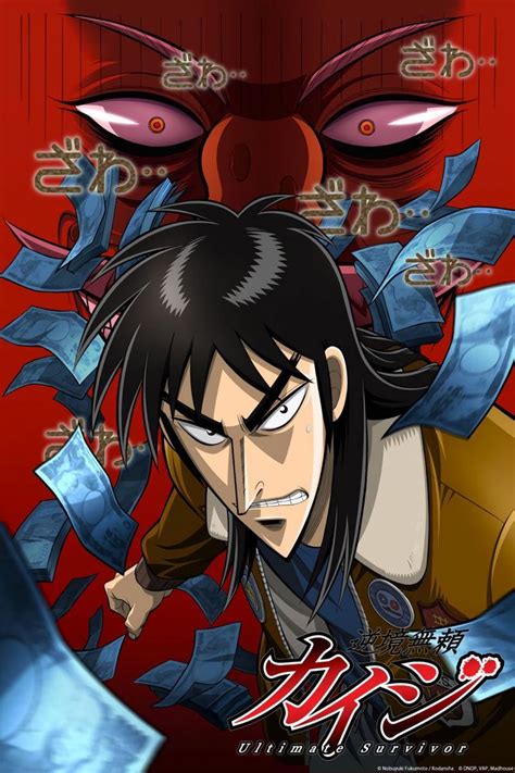 th?q=kaiji%20gambling%20apocalypse