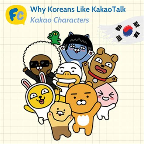 kakaotalk | GS ECs signs contract to use KakaoTalk