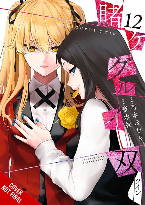 Kakegurui Twin  Vol  7 Manga Ebook By Homura Kawamoto - Kake Slot
