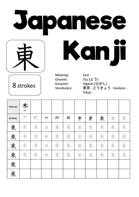 Kakimashou Letu0027s Practice Writing Japanese Japanese Writing Lesson - Japanese Writing Lesson