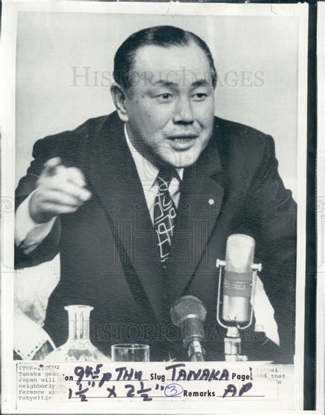 kakuei tanaka biography examples