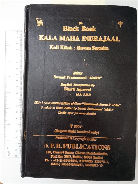 Kala Kitab