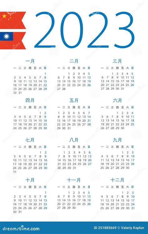 kalender cina 2023