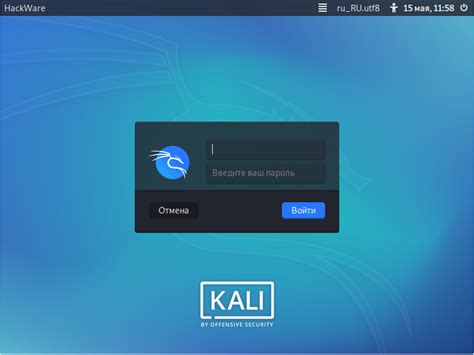 Kali Admin Password