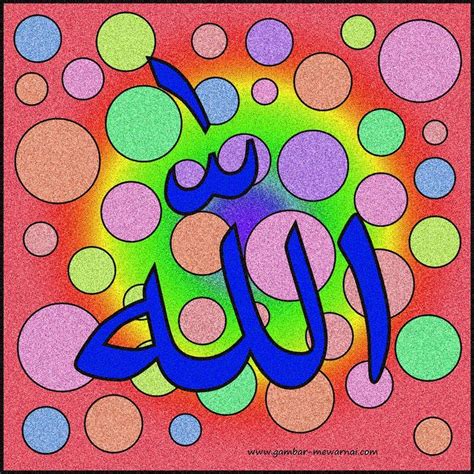 kaligrafi allah berwarna