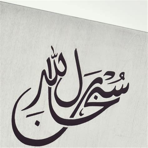 kaligrafi arab mudah