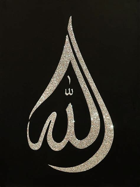 kaligrafi arab simple