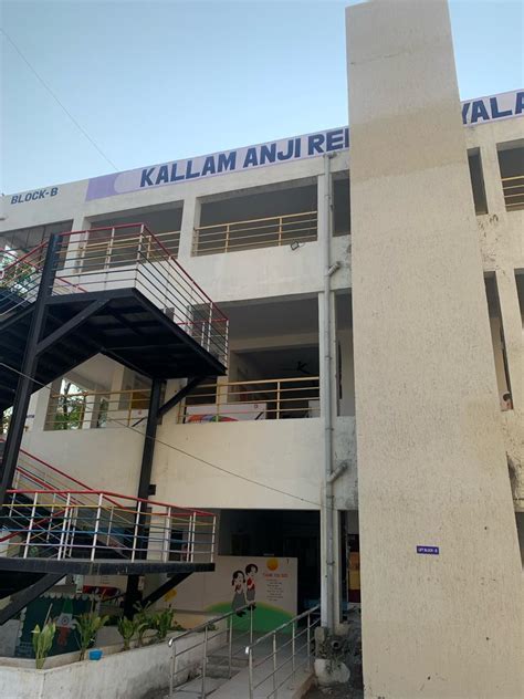 kallam anji reddy vidyalaya software