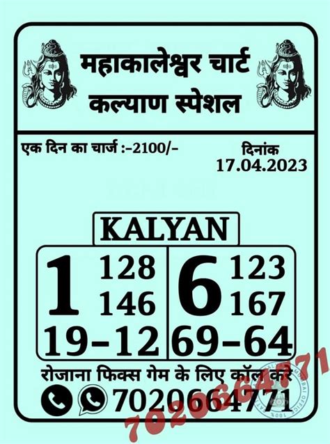 Kalyan 420 Chart