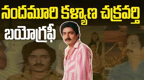 kalyan chakravarthy nandamuri biography of christopher