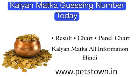 Kalyan Public Guessing