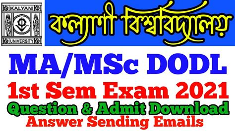 Read Kalyani University Msc Question Paper 