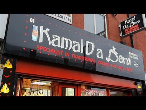 Kamal Da Dera