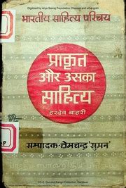 Full Download Kamal Prakashan Series File 