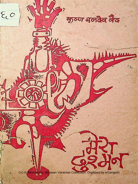 Read Kamal Prakashan Series Pdf File Download 