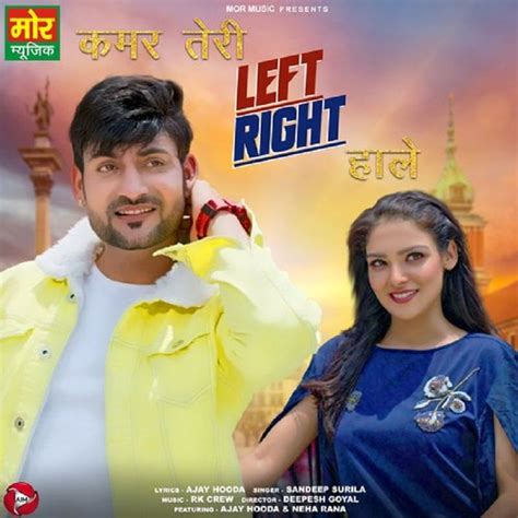 Kamar Teri Left Right