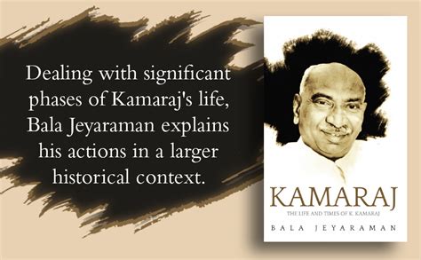 kamaraj biography book